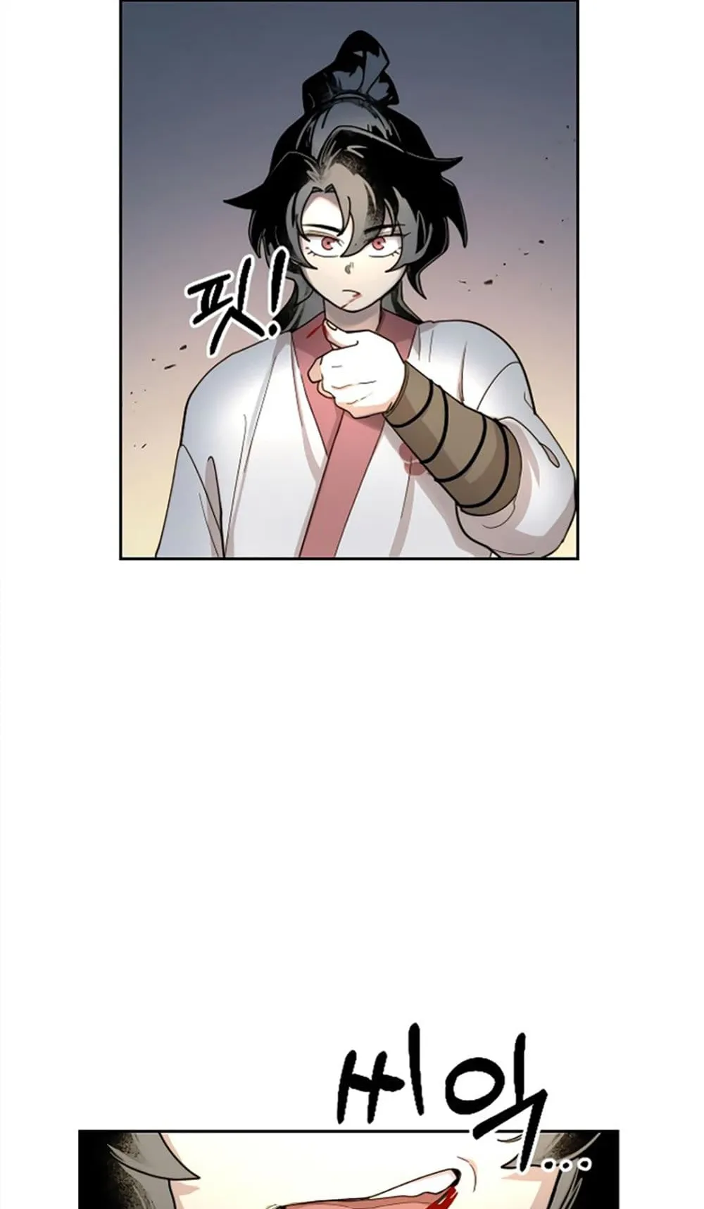 Return of the Flowery Mountain Sect ตอนที่ 8 หน้า 118