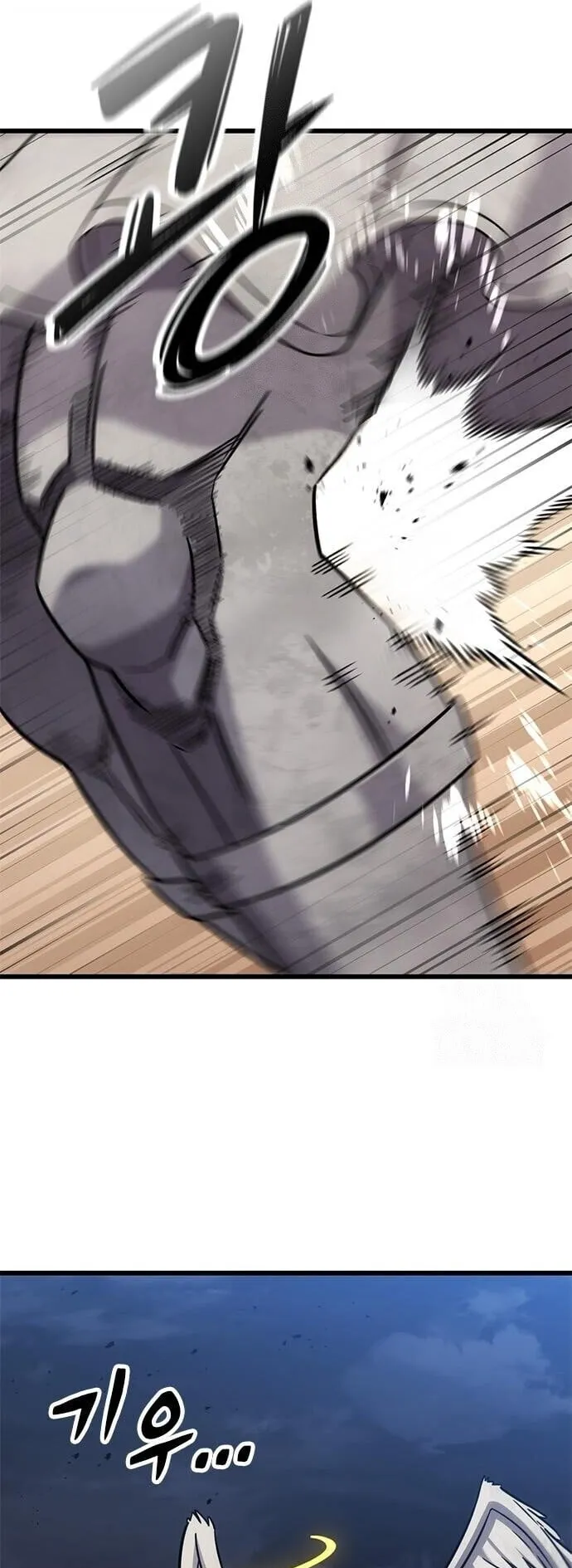What a Bountiful Harvest, Demon Lord! ตอนที่ 57 หน้า 29