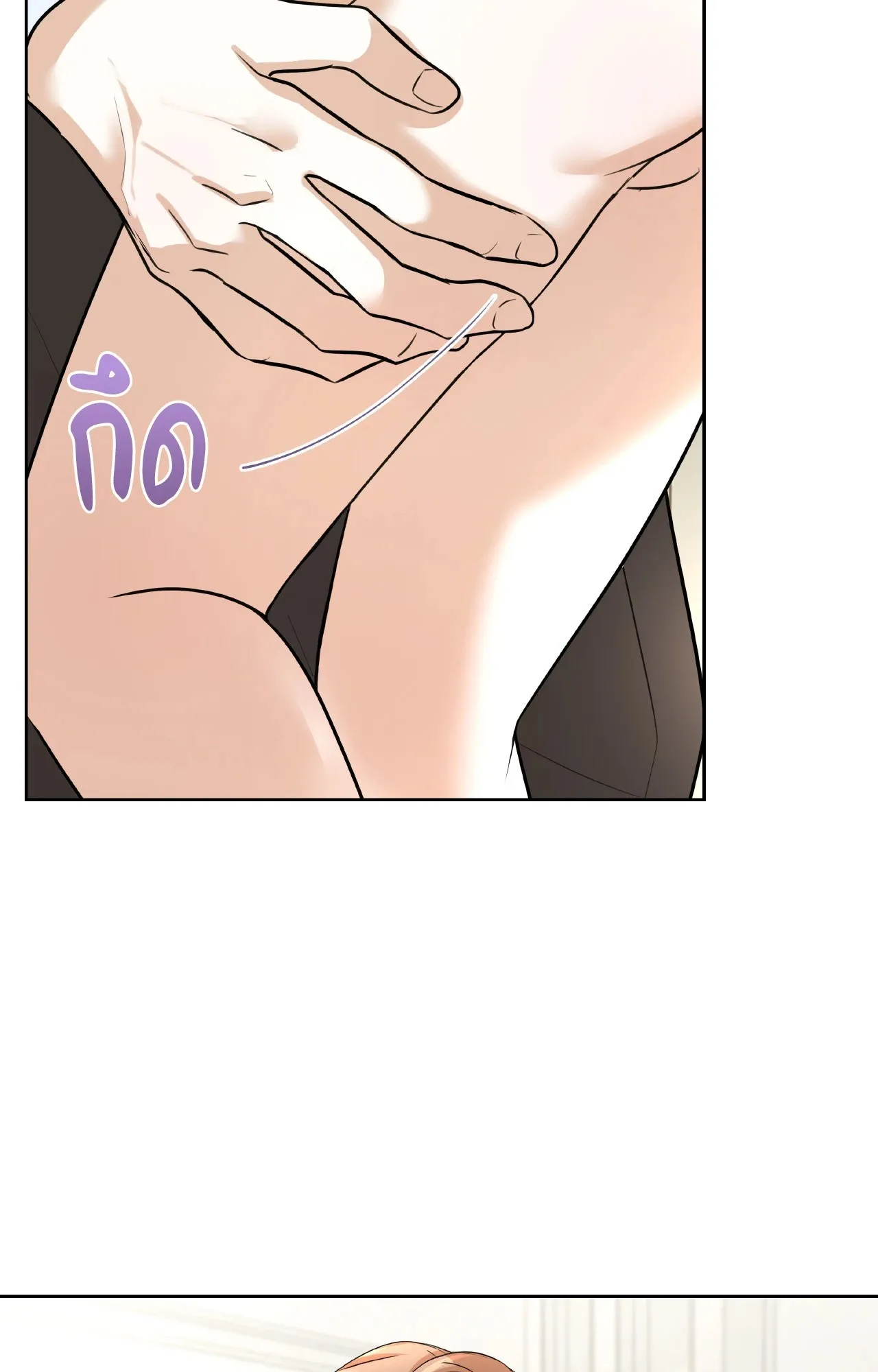 CAMBOY BUNNY (R+) ตอนที่ 27.01 หน้า 69