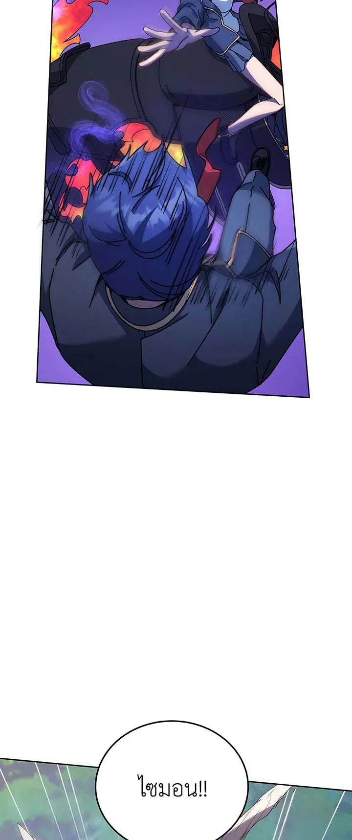 Necromancer Academy’s Genius Summoner Chapter 82 หน้า 58