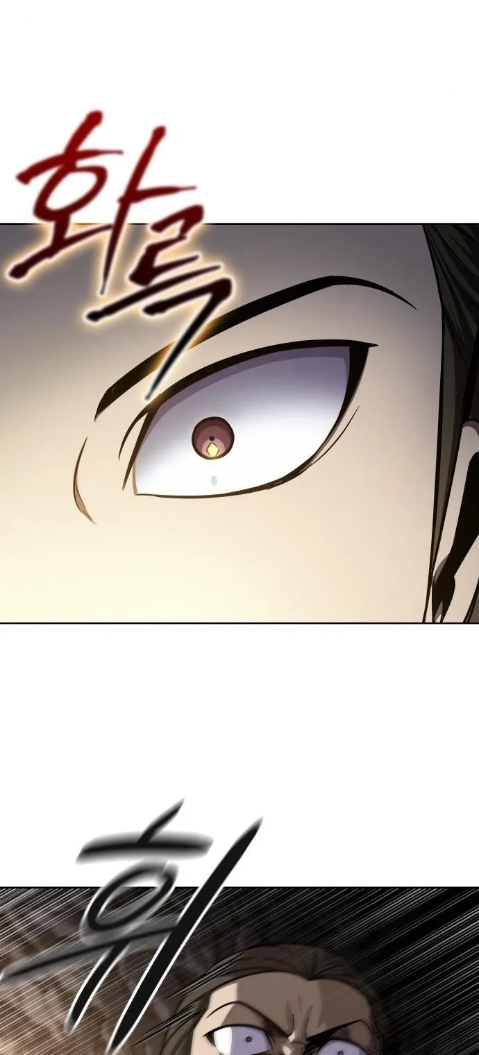 Nano Machine Chapter 145 หน้า 51