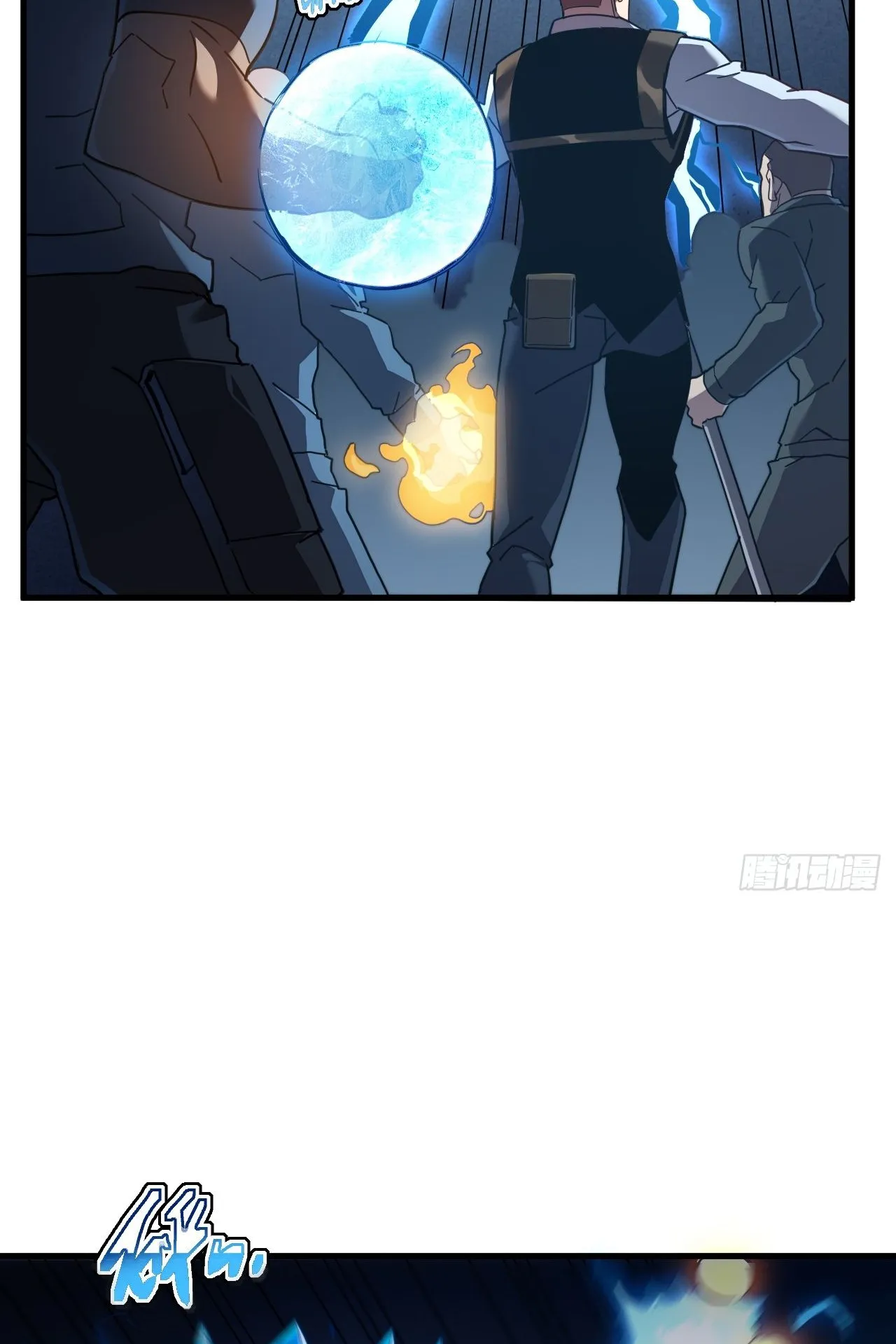 Axe God Path of Invincibility ตอนที่ 9 หน้า 41