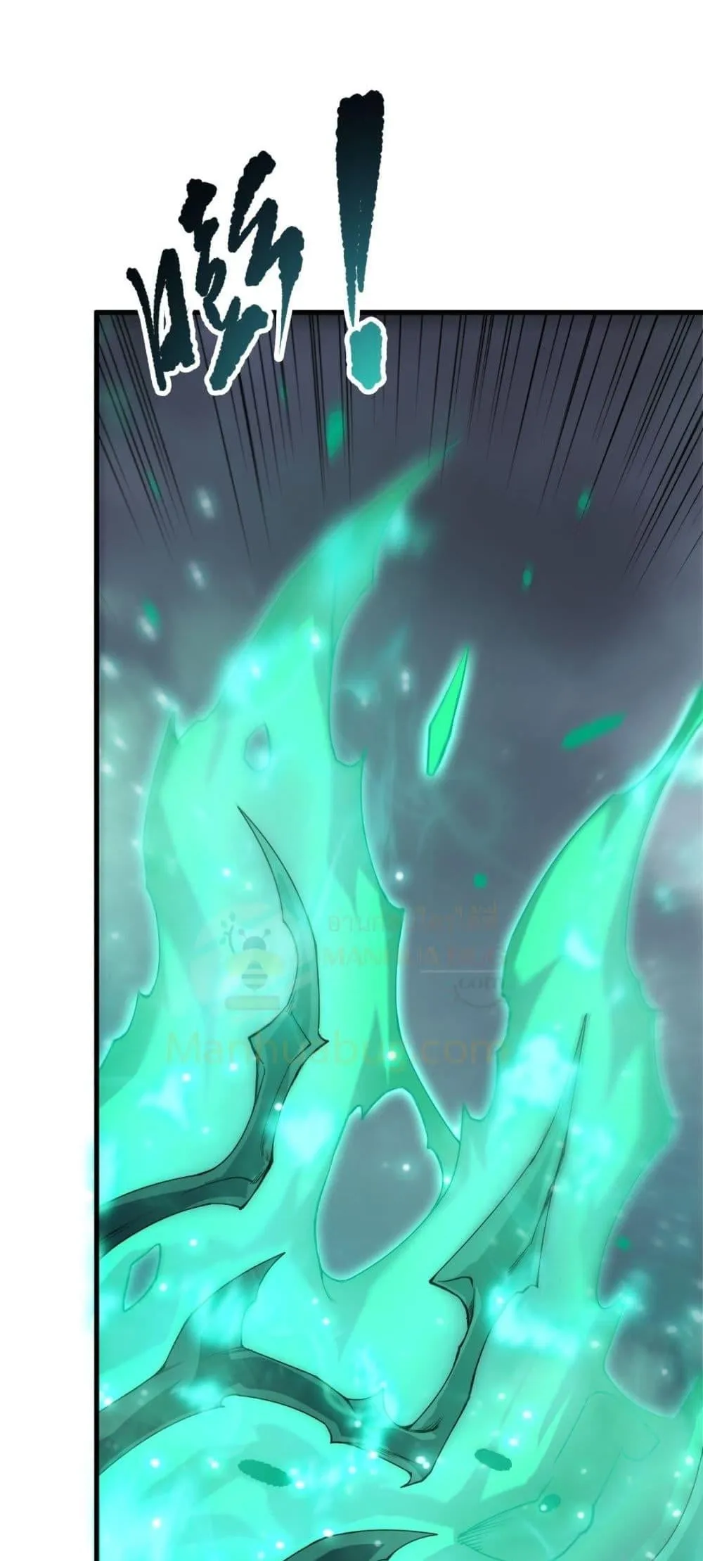 Disastrous Necromancer ตอนที่ 202 หน้า 47