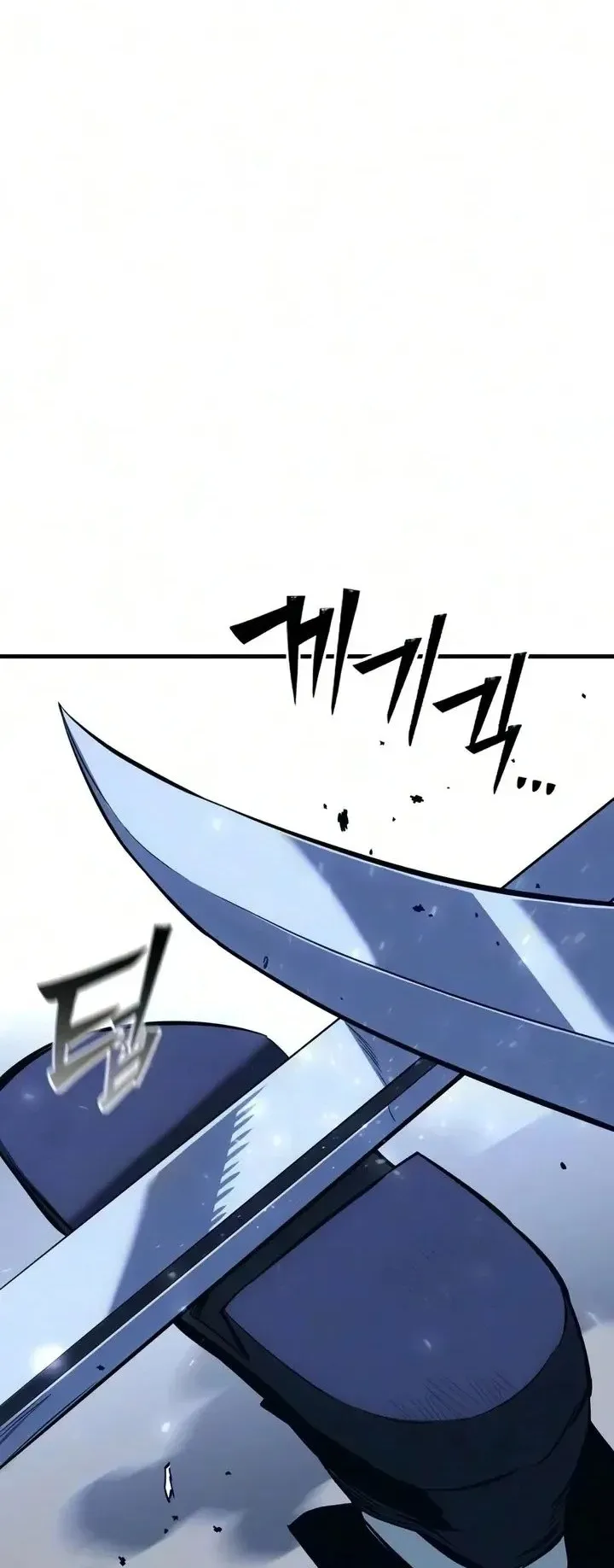 Sword of the Undying ตอนที่ 21 หน้า 65