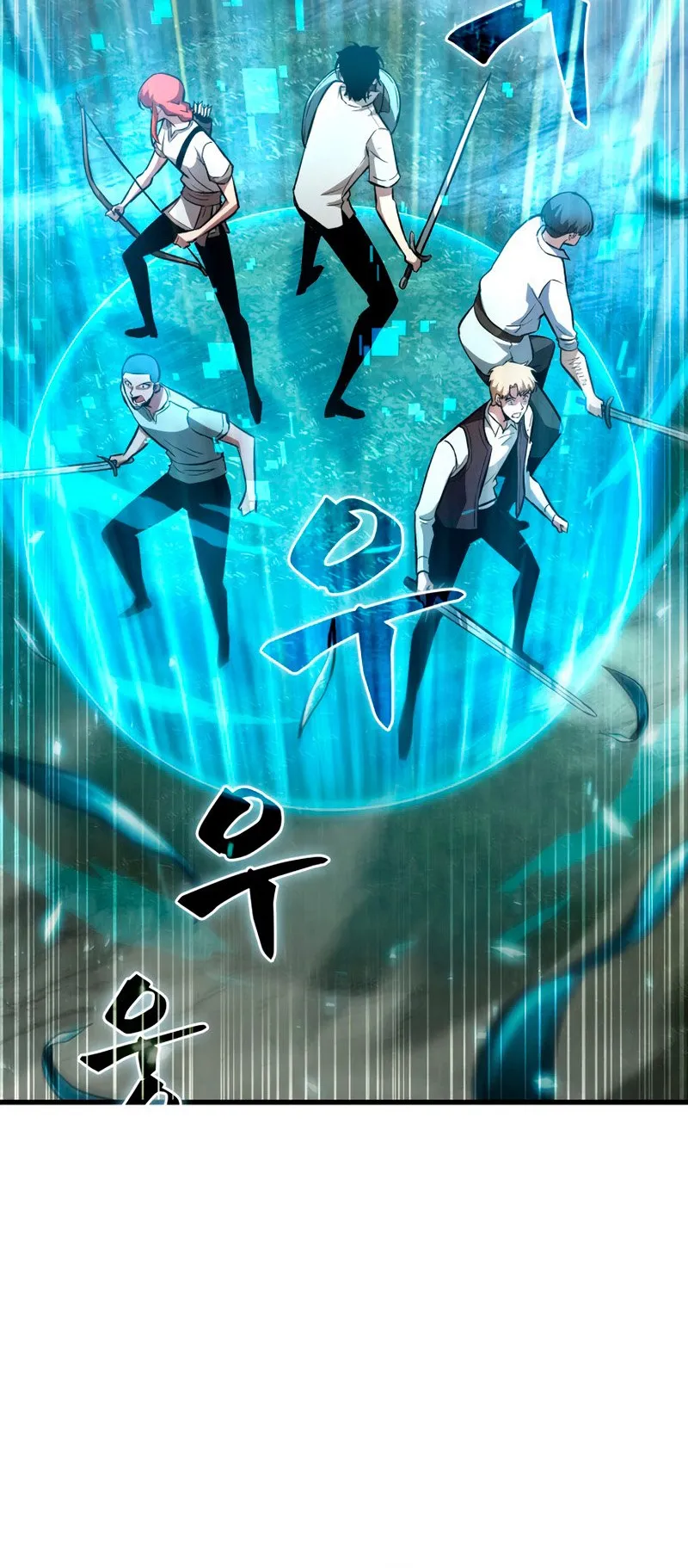 Pick Me Up, Infinite Gacha ตอนที่ 3 หน้า 70