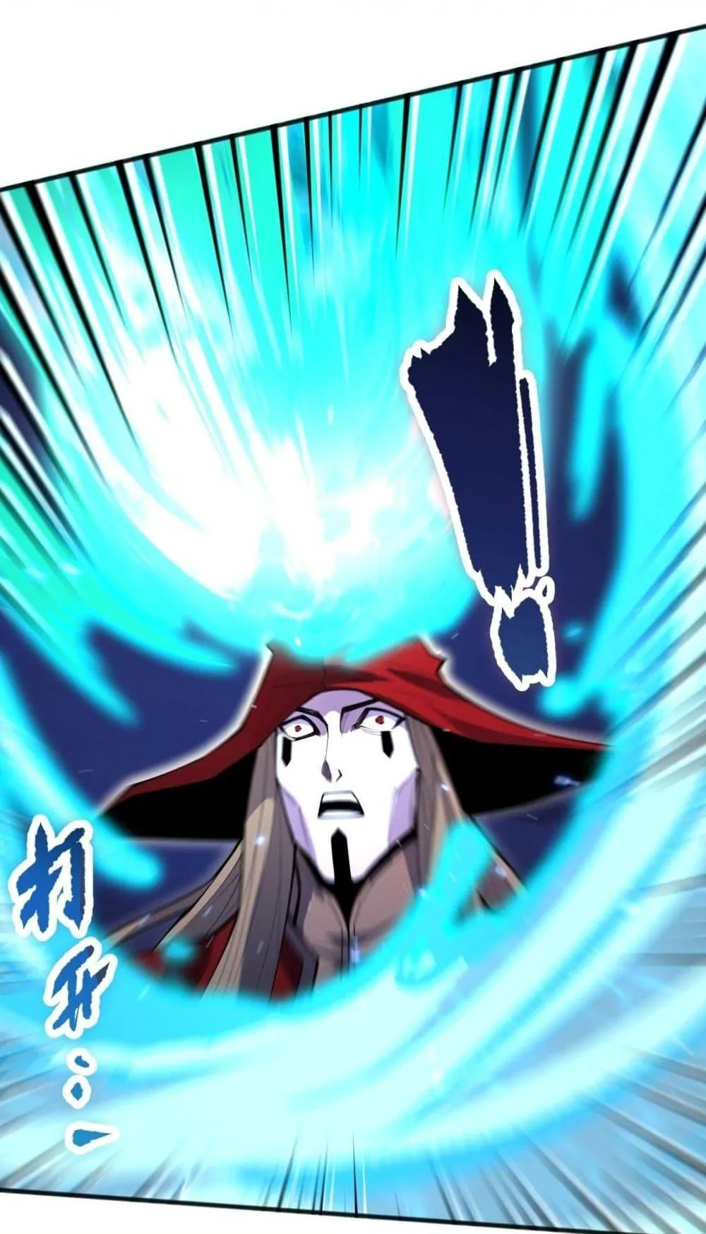 Disastrous Necromancer ตอนที่ 61 หน้า 26