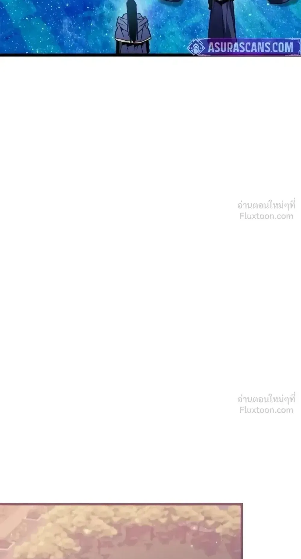 The Player Hides His Past ตอนที่ 108 หน้า 69