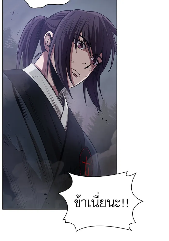 Nano Machine Chapter 20 หน้า 109