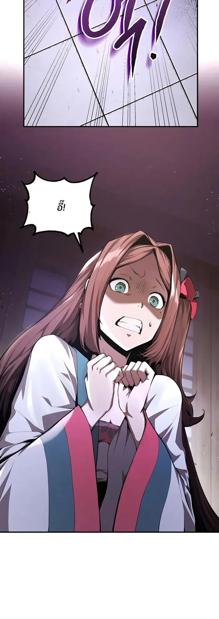 The Anxious Demon Cult Leader ตอนที่ 5 หน้า 44