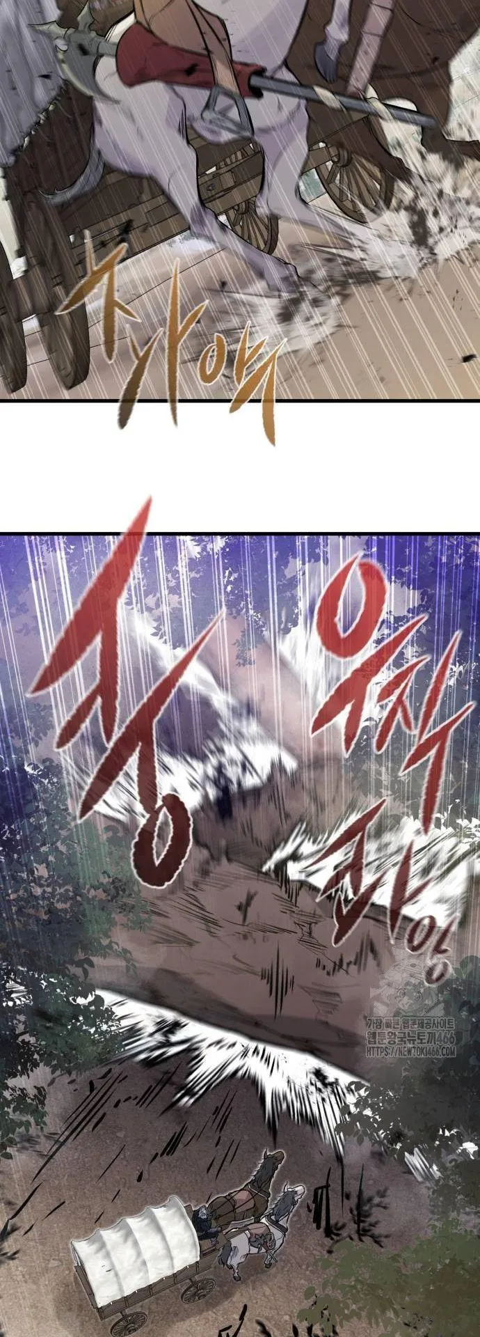 The Regressed Mercenary’s Machinations ตอนที่ 15 หน้า 34