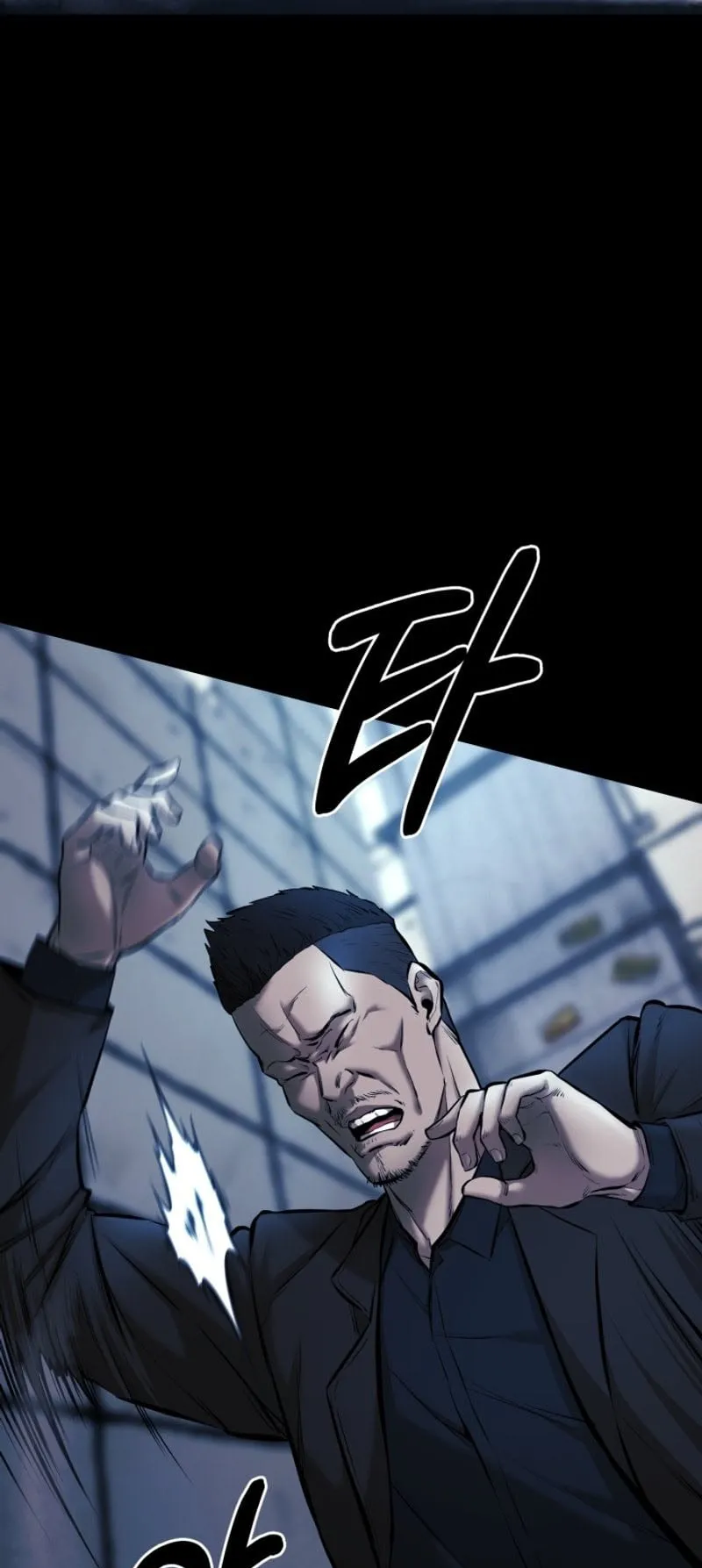 Blade of Retribution ตอนที่ 4 หน้า 85