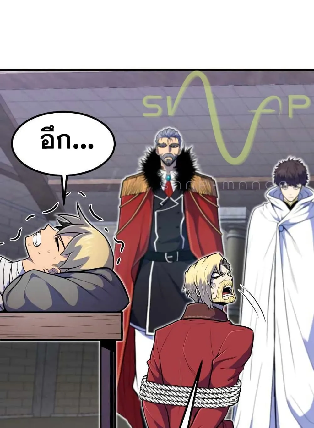 Standard of Reincarnation ตอนที่ 10 หน้า 46