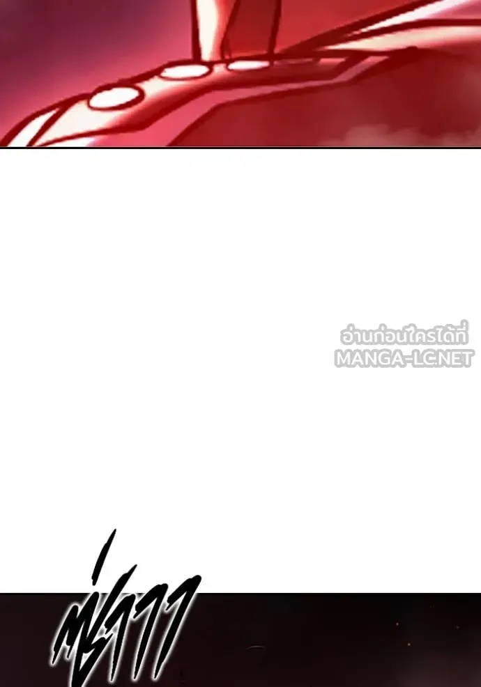 Juvenile Prison ตอนที่ 71 หน้า 232