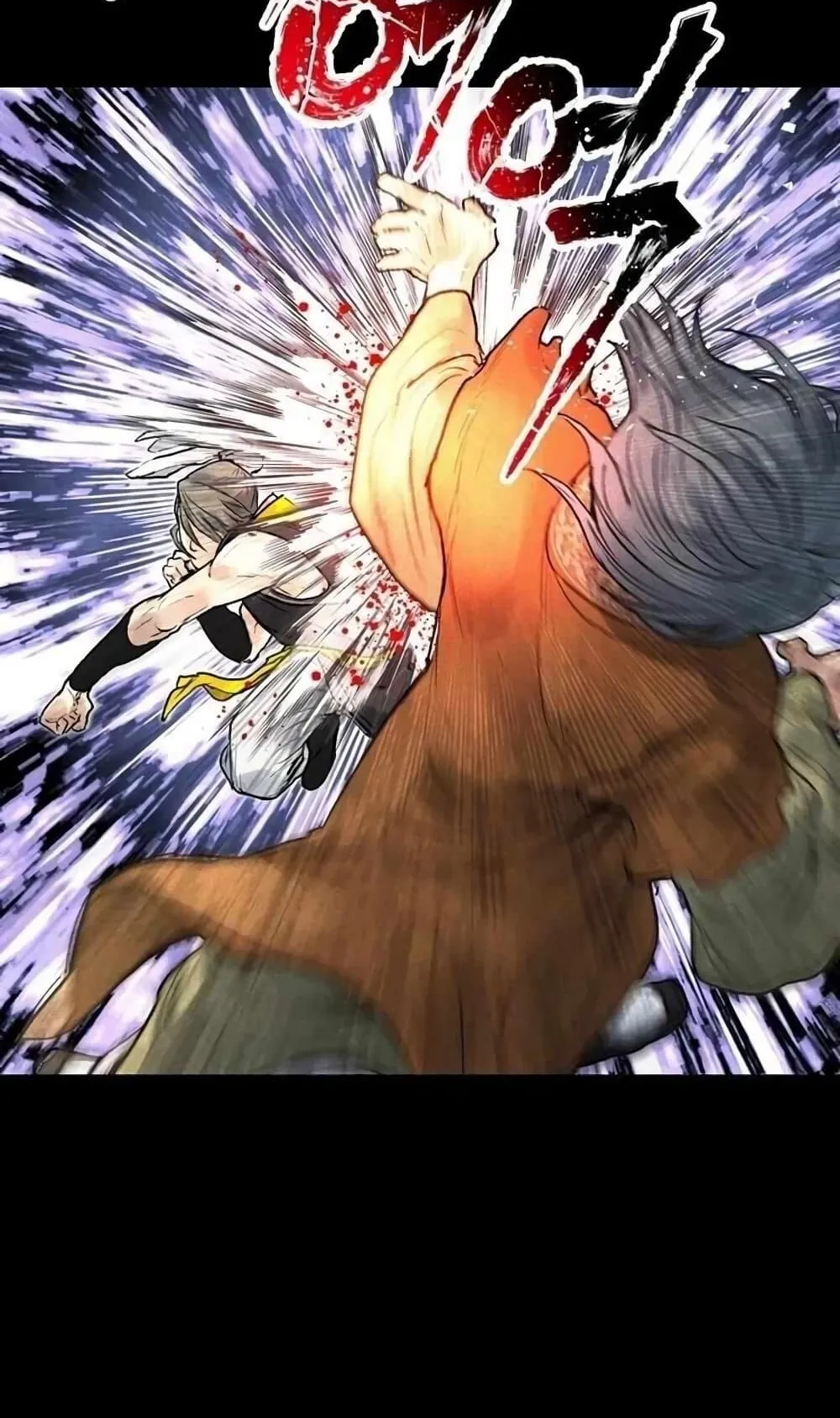 Battle of the Martial Masters ตอนที่ 1 หน้า 42