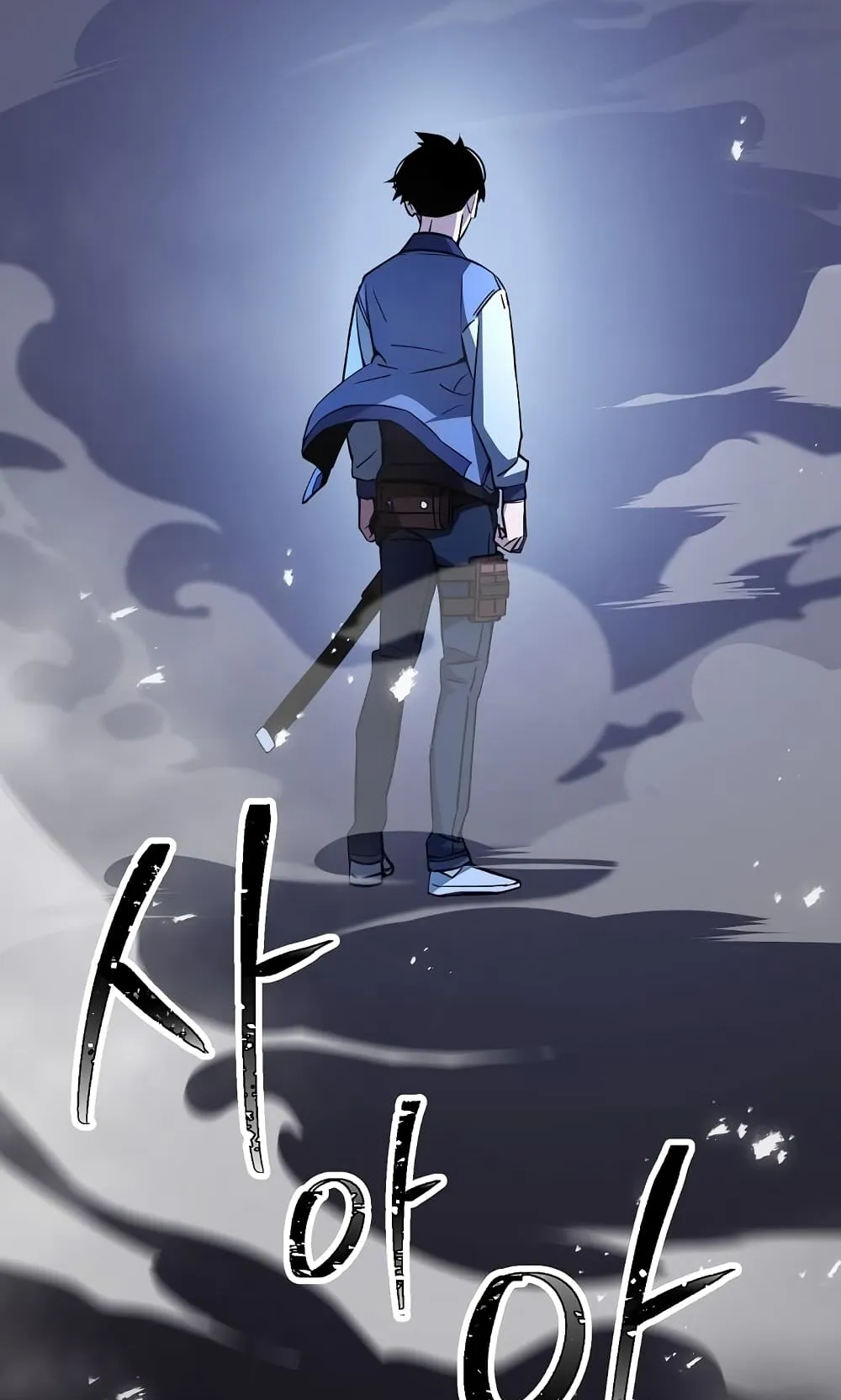 The Hero Returns ตอนที่ 6 หน้า 115