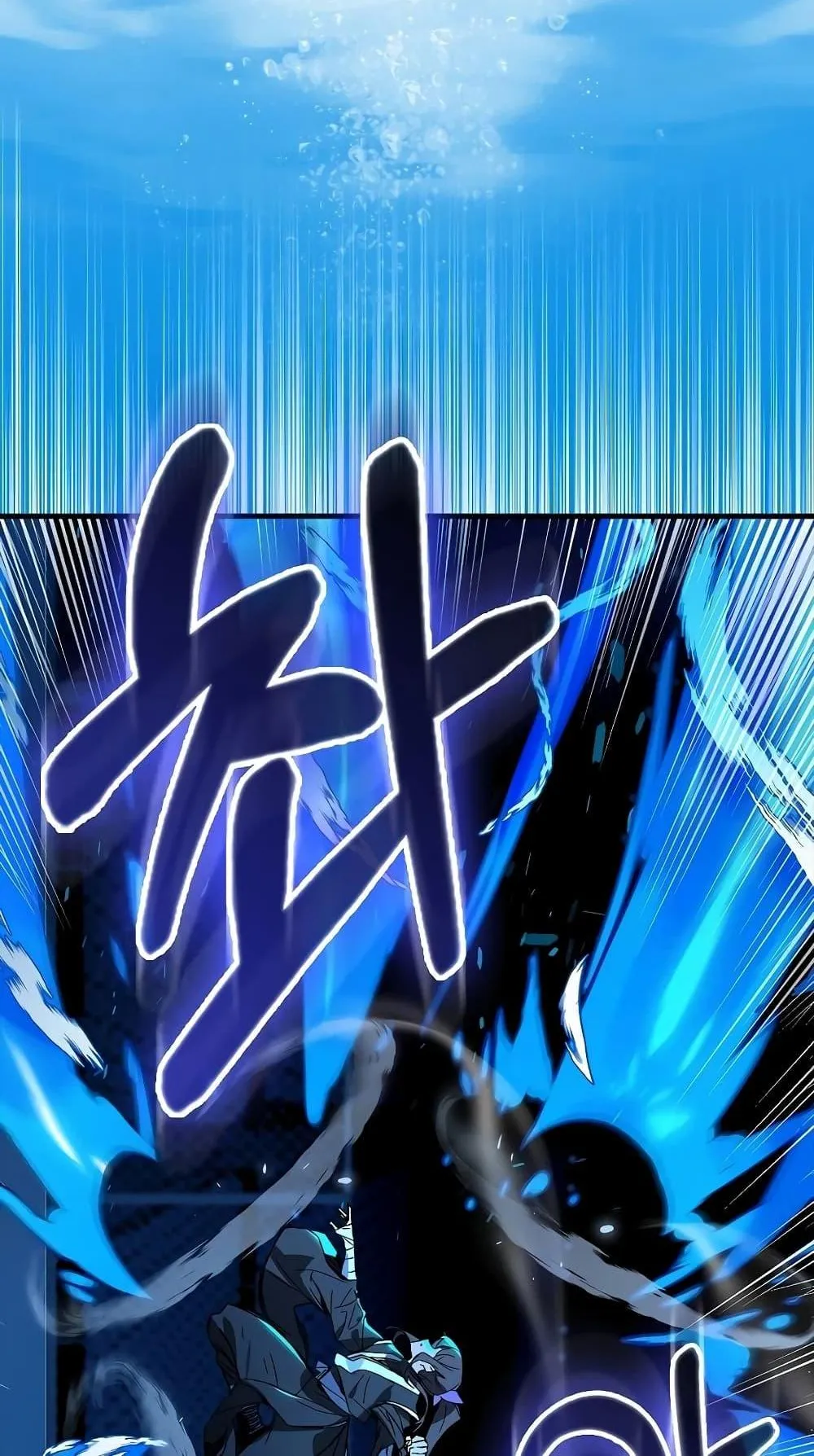 Hunter Academy’s Strongest Battle God ตอนที่ 29 หน้า 28