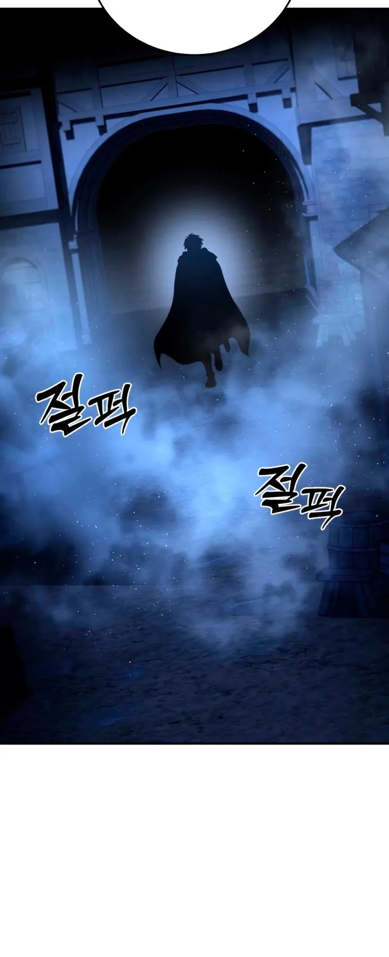 Star-Embracing Swordmaster ตอนที่ 37 หน้า 20
