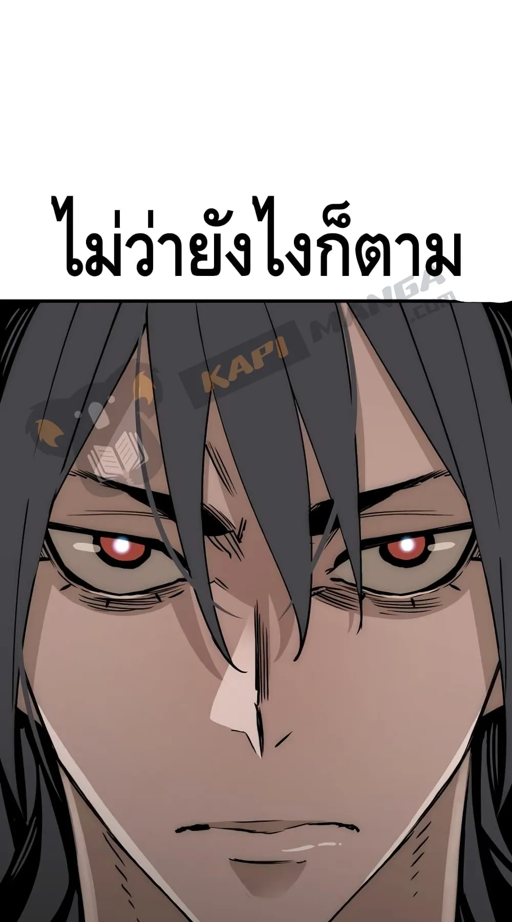 Heavenly Demon Cultivation Simulation ตอนที่ 4 หน้า 127