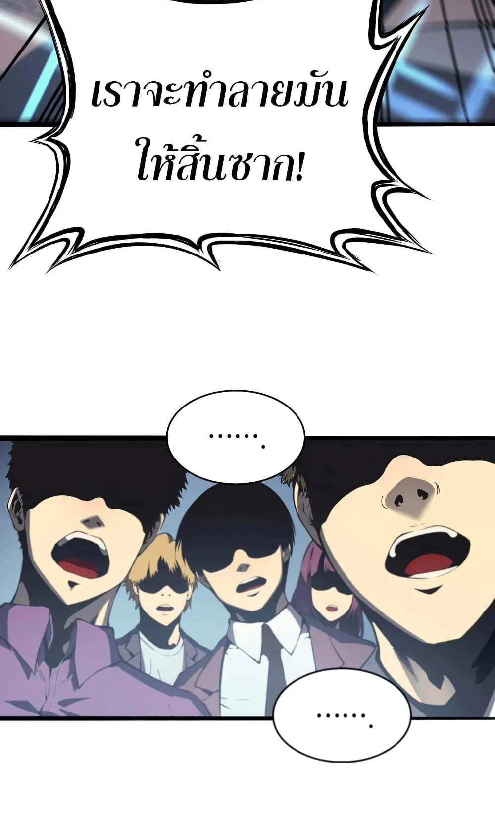 The Return of the Disaster-Class Hero ตอนที่ 0 หน้า 34