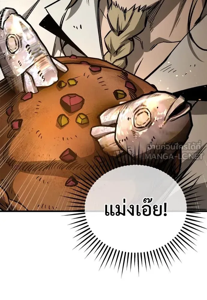 A Rogue Guard in a Medieval Fantasy ตอนที่ 20 หน้า 144