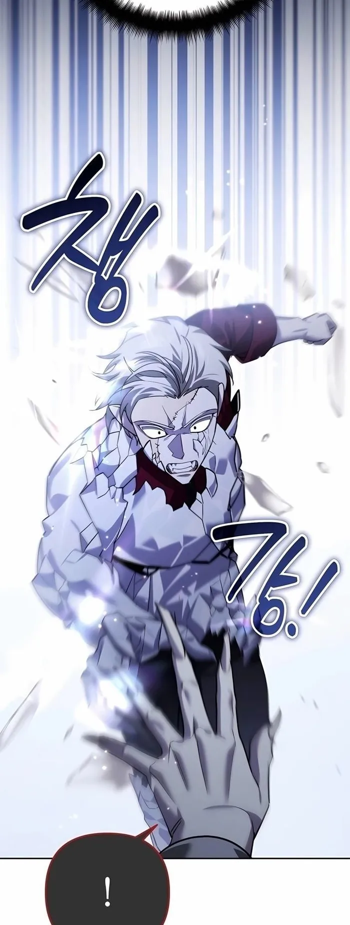 Sovereign of the Infinite Clones ตอนที่ 20 หน้า 8