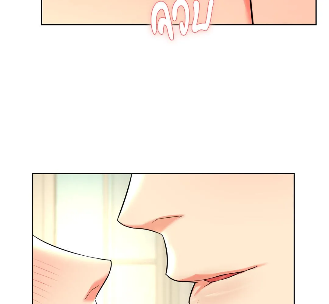 CAMBOY BUNNY (R+) ตอนที่ 16 หน้า 120