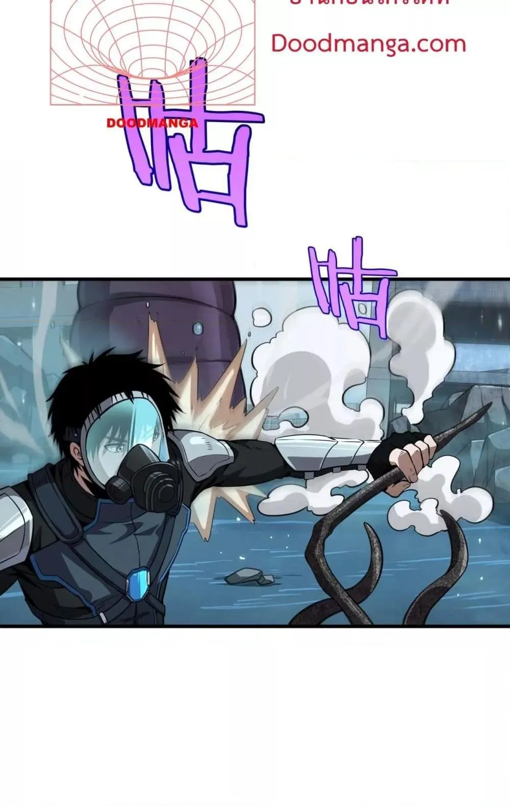 Doomsday Sword God ตอนที่ 8 หน้า 10