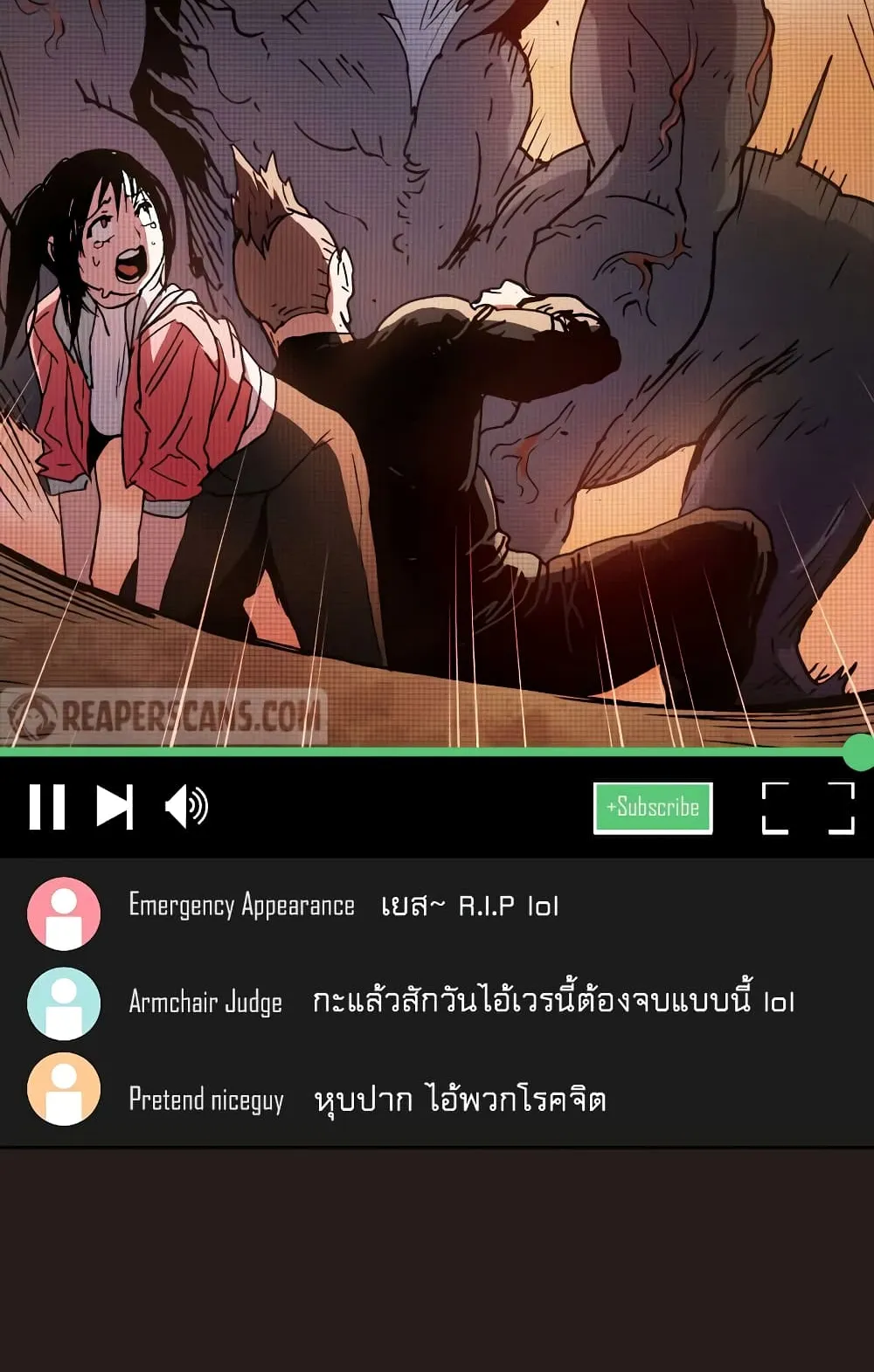 Is This Hunter for Real ตอนที่ 1 หน้า 83