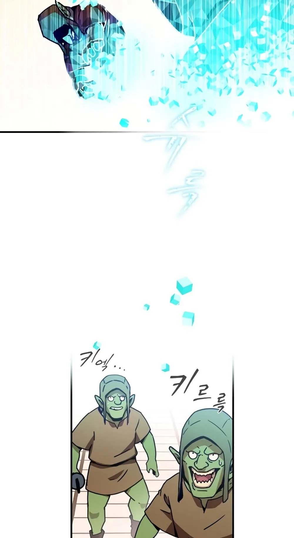 The Frozen Player Returns ตอนที่ 4 หน้า 42