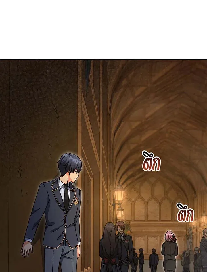 Necromancer Academy’s Genius Summoner Chapter 140 หน้า 139