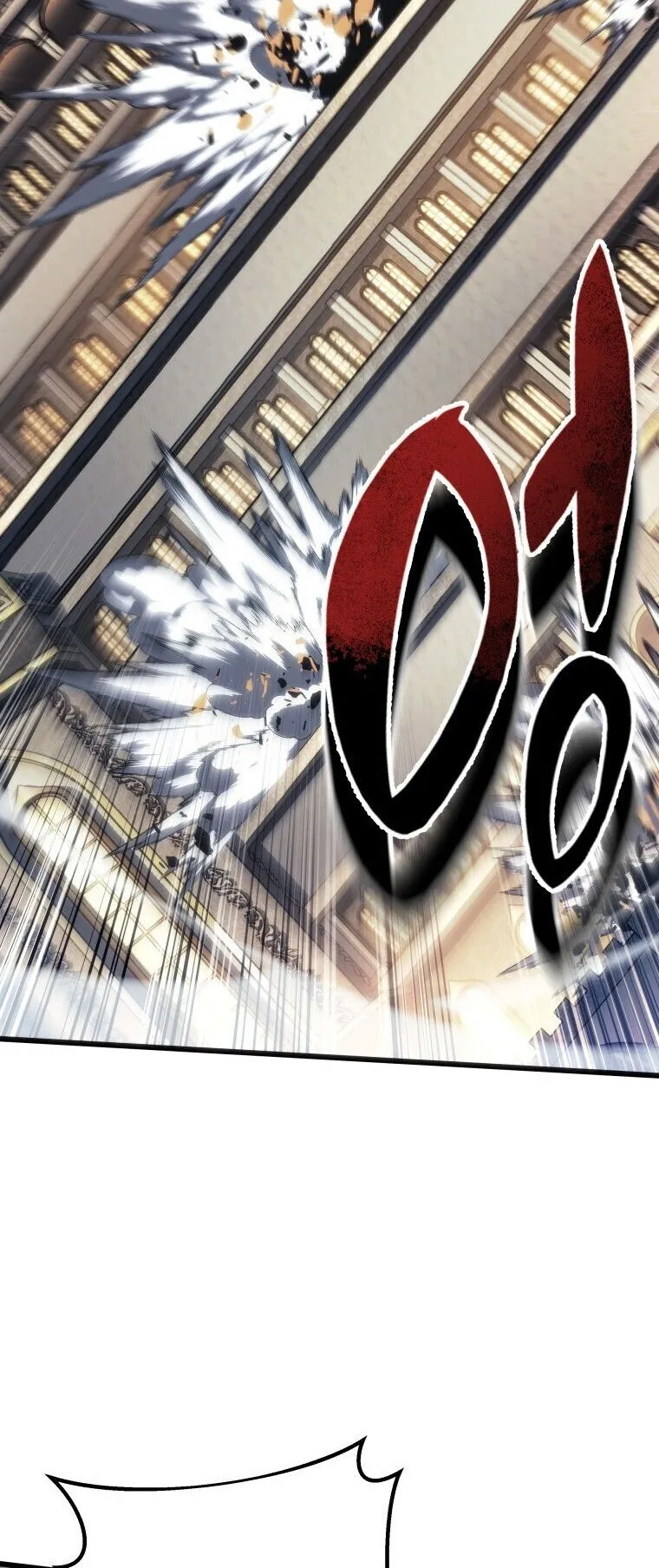 A Dragonslayer’s Peerless Regression ตอนที่ 99 หน้า 59