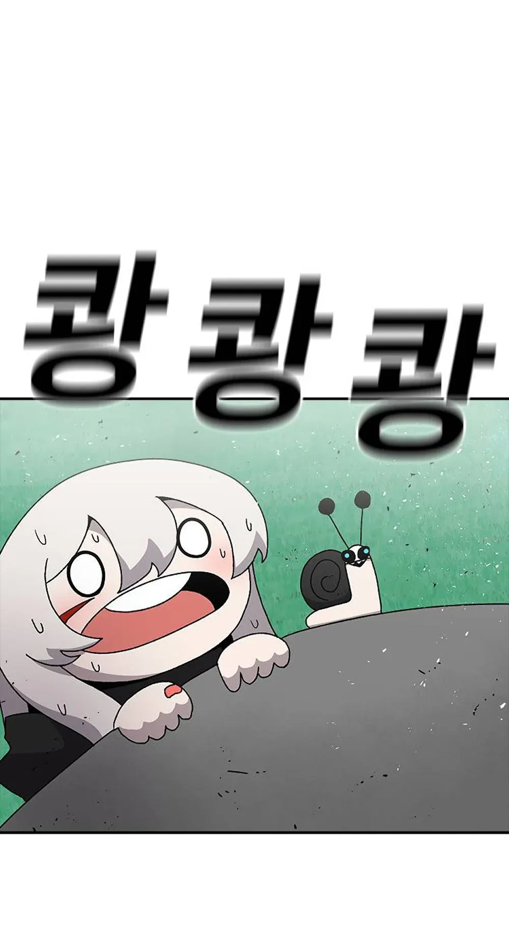 The House Without Time ตอนที่ 25 หน้า 19