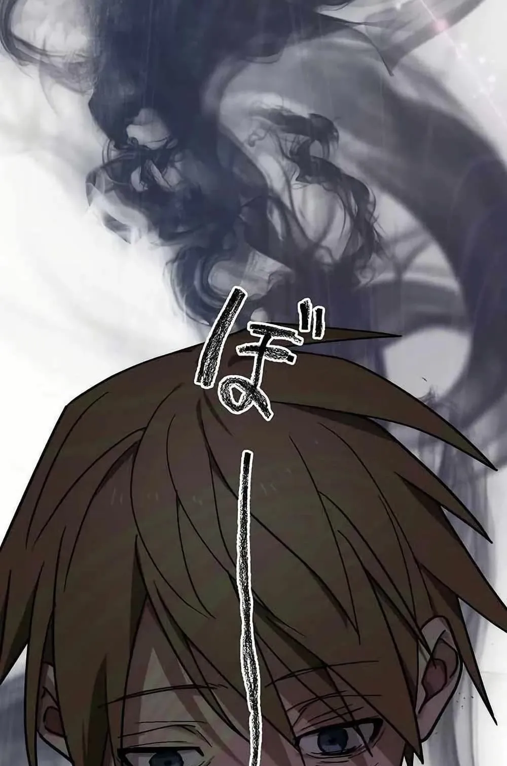 Aristocrat’s Revenge ตอนที่ 1 หน้า 165