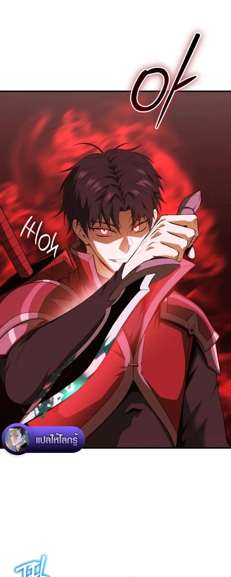 The Return of the Unrivaled Genius Ranker ตอนที่ 13 หน้า 77
