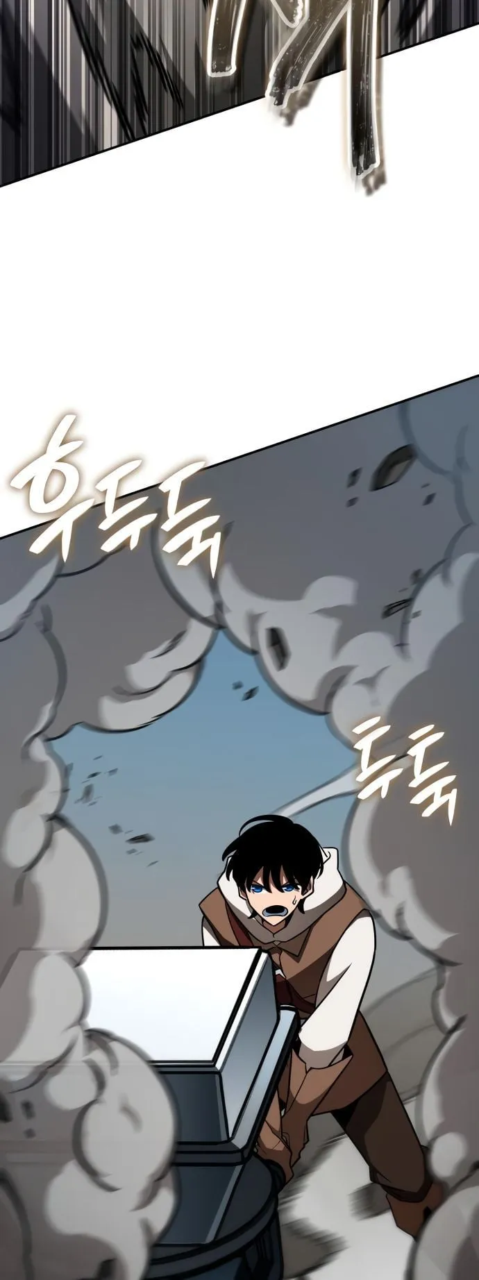 Valhalla Saga ตอนที่ 13 หน้า 45