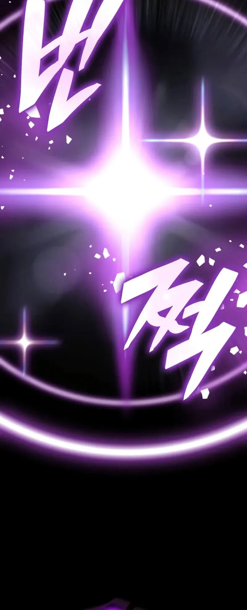 Emperor of Solo Play ตอนที่ 15 หน้า 47