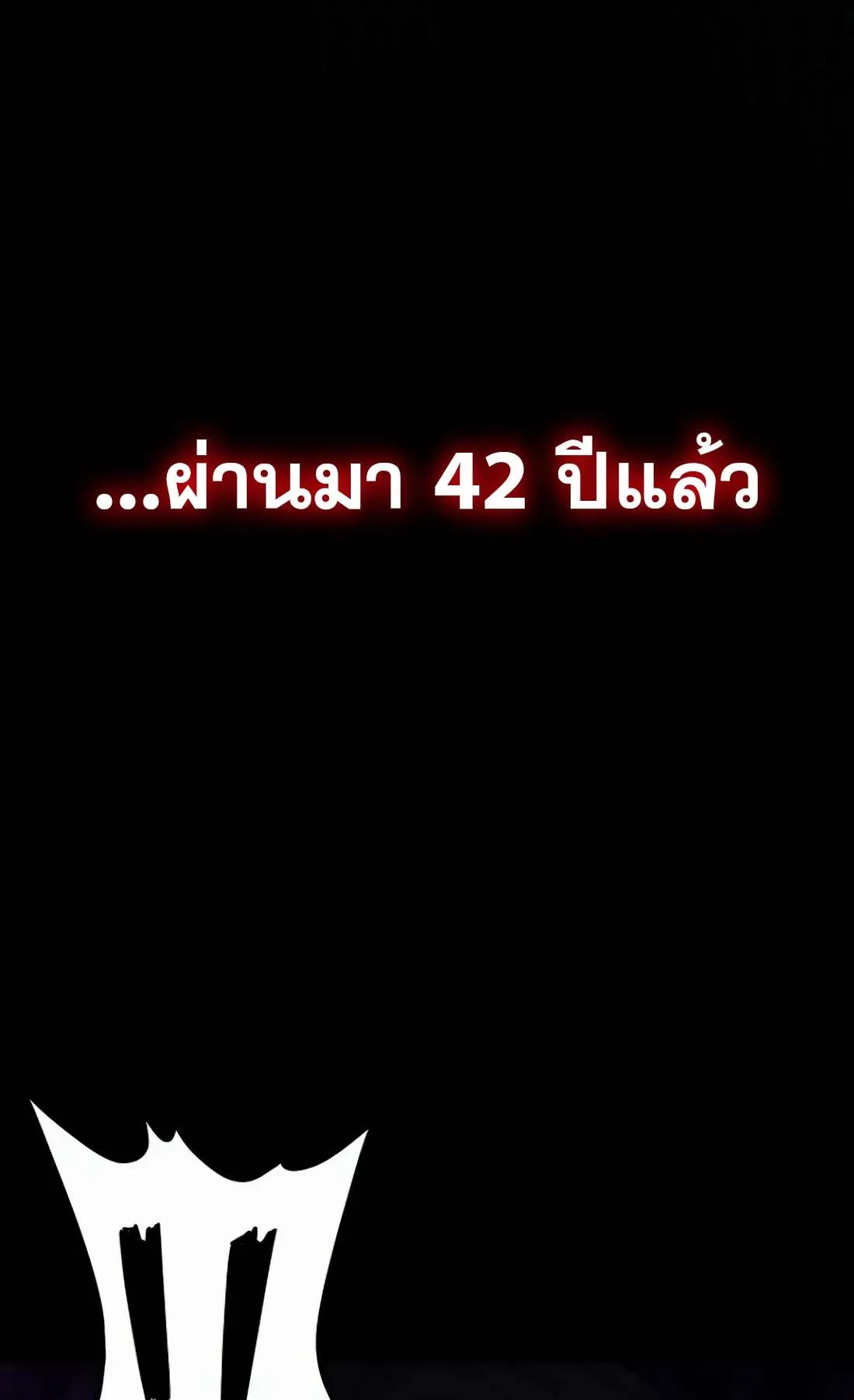 Academy Reincarnation Hero การหวนคืนของวีรบุรุษแห่งสถาบัน ตอนที่ 1 หน้า 104