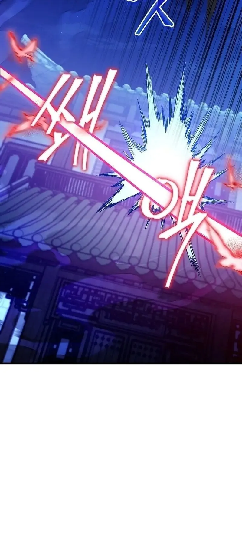 The Twin Swords of the Sima ตอนที่ 35 หน้า 43