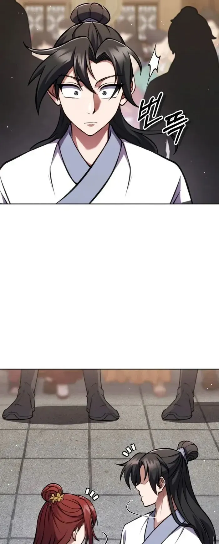I Become the Youngest Disciple of the Martial Arts Leader ตอนที่ 5 หน้า 36