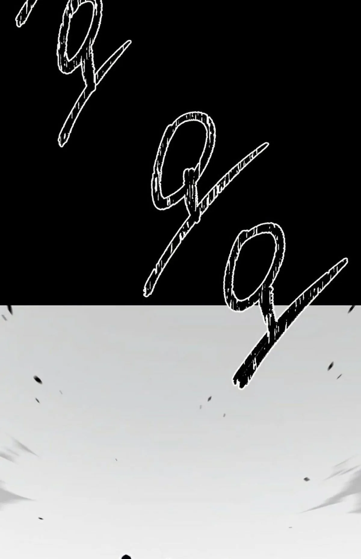 I Took Over The Academy With a Single Sashimi Knife ตอนที่ 24 หน้า 45