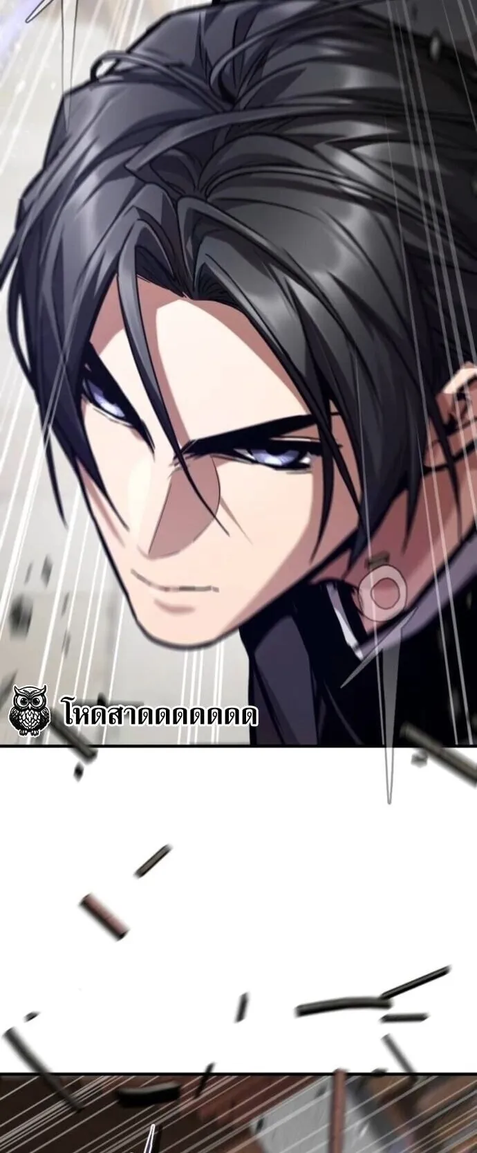 The Demon God ตอนที่ 20 หน้า 40