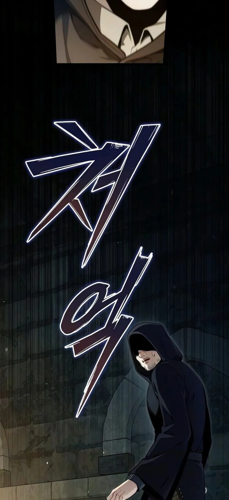 The Frontier Counts 10th-Class Outcast ตอนที่ 11 หน้า 99