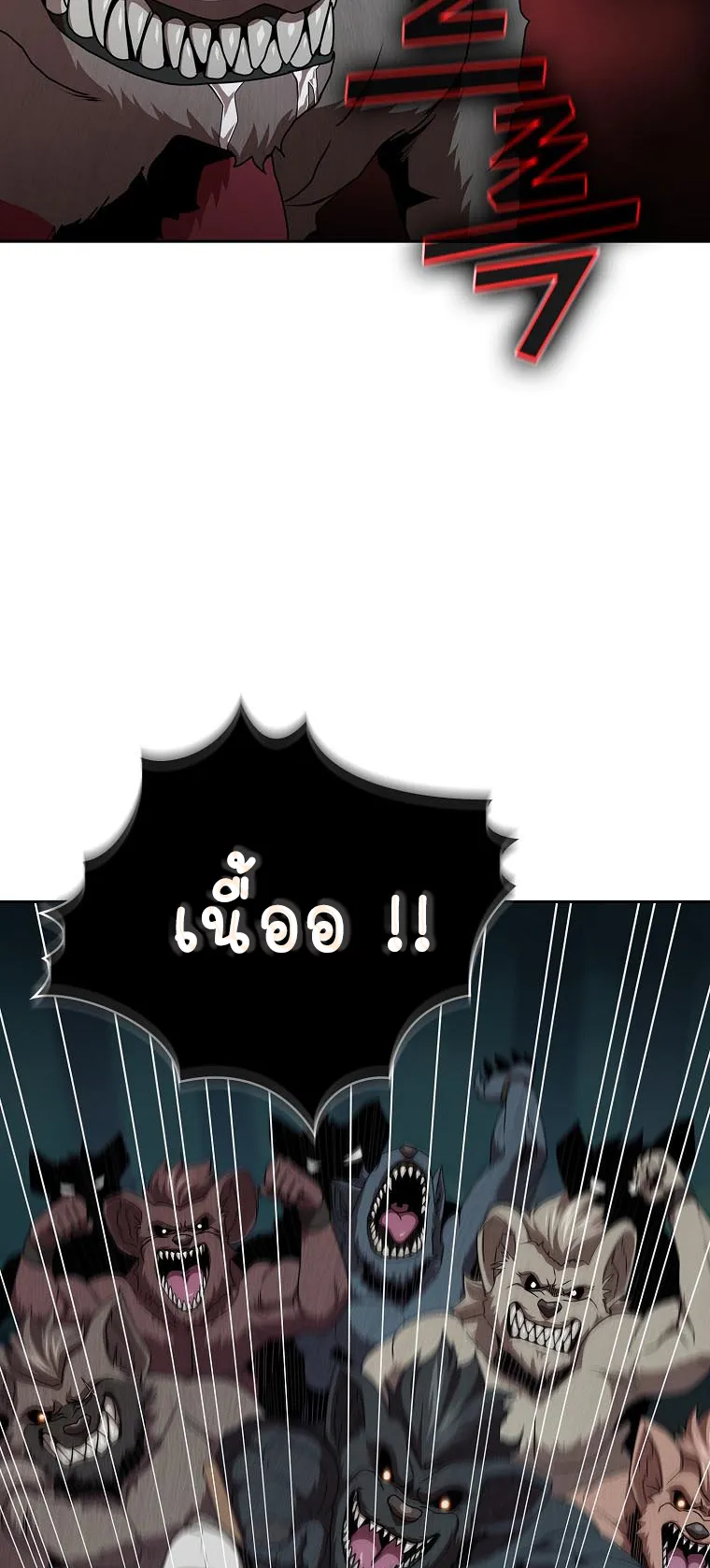 Is This Hero for Real ตอนที่ 4 หน้า 6