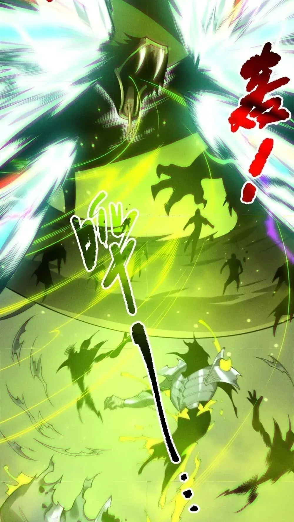 Disastrous Necromancer ตอนที่ 210 หน้า 9
