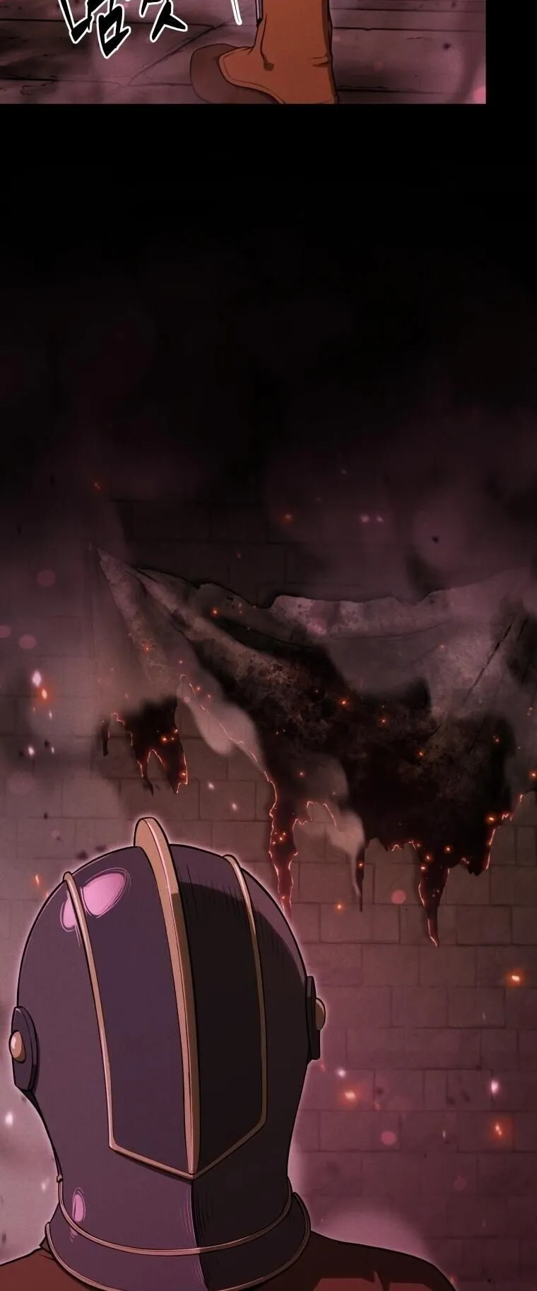 Revenge on the Tyrant Dragon ตอนที่ 33 หน้า 54