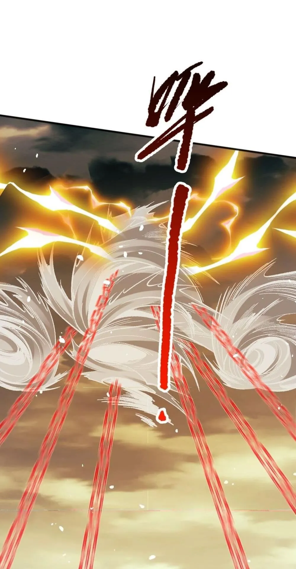 Disastrous Necromancer ตอนที่ 53 หน้า 17