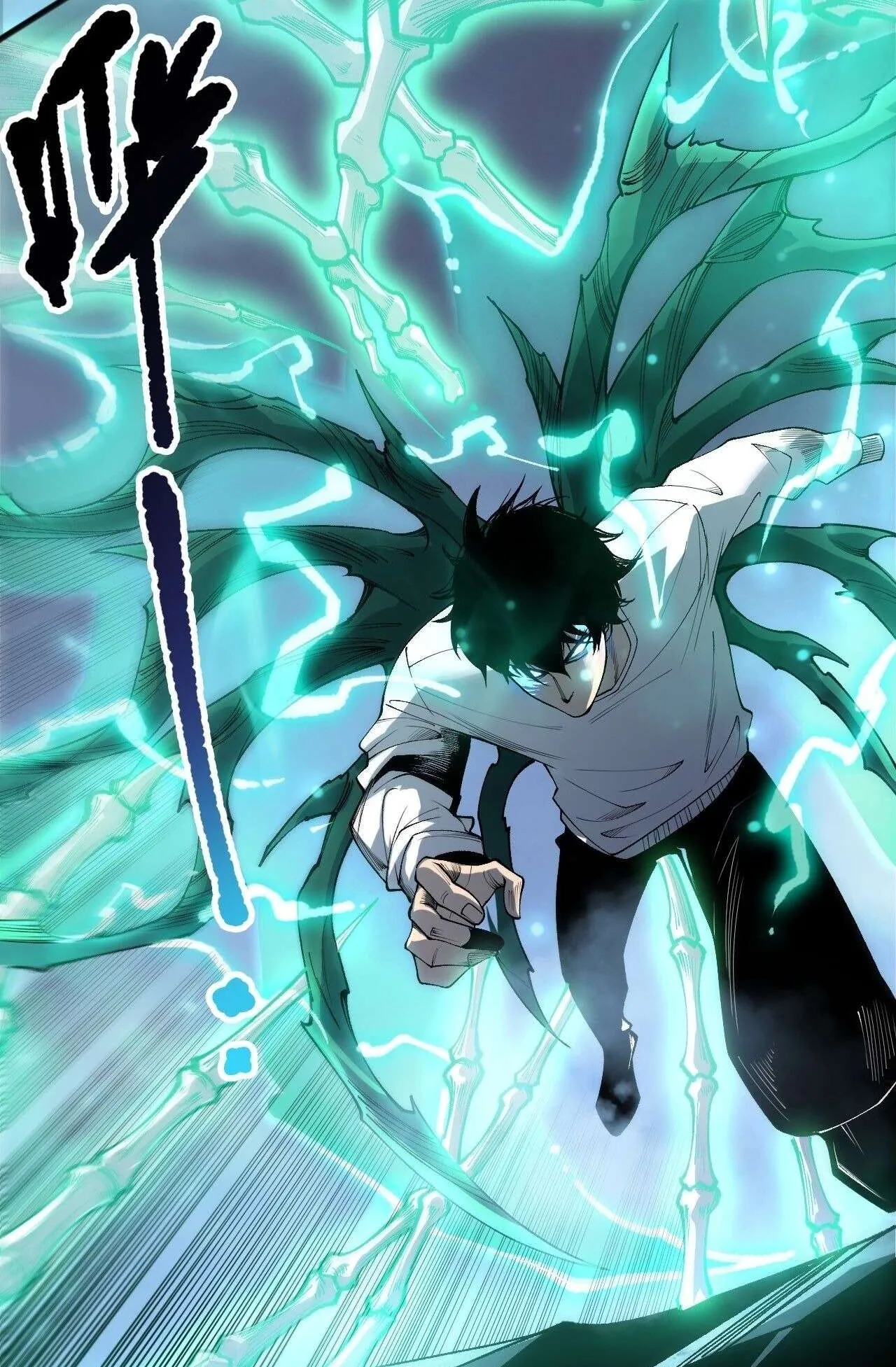 Disastrous Necromancer ตอนที่ 245 หน้า 9