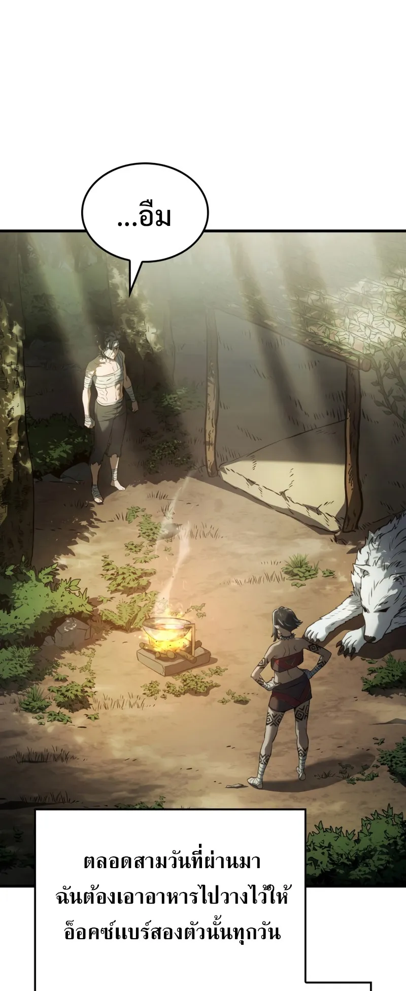 Revenge of the Iron-Blooded Sword Hound ตอนที่ 35 หน้า 52