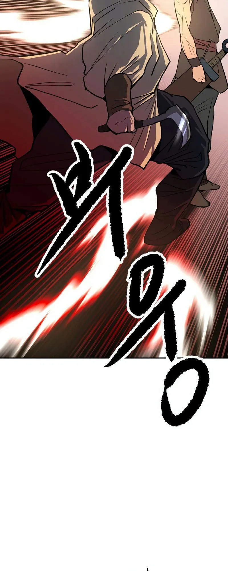The Tales of Heaven and Earth ตอนที่ 2 หน้า 72