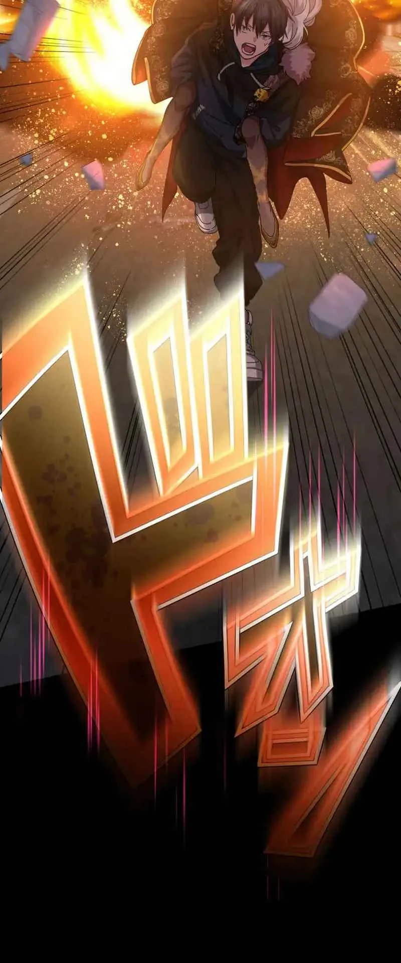 The Death-Returning Demon King Player ตอนที่ 1 หน้า 97